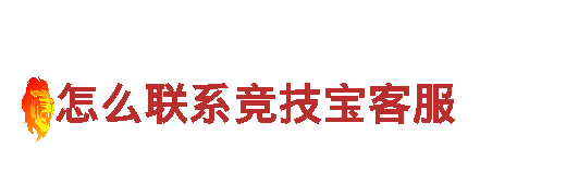 6566体育app手机版-公司网站